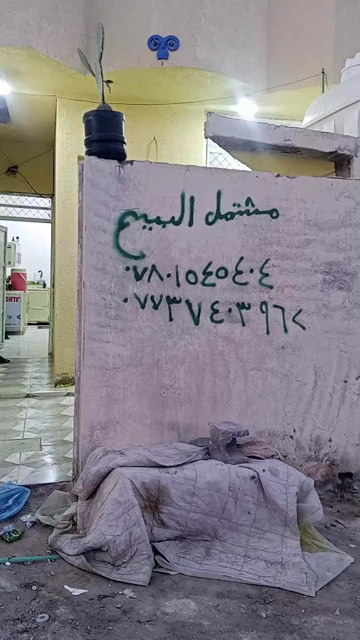 مشتمل للبيع حي الحكيم مساحه 100طولني البناء بلوك كلرمال الشمال  يحتوي على قرفه وصاله وصحيات داخل وسغبال وصحيات خارج التصال على رقم ***********////***********
