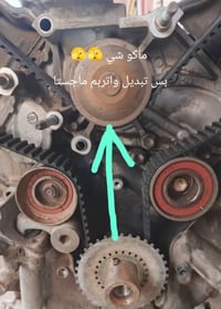 تغيير زيت • سيارات يابانية • الديوانية