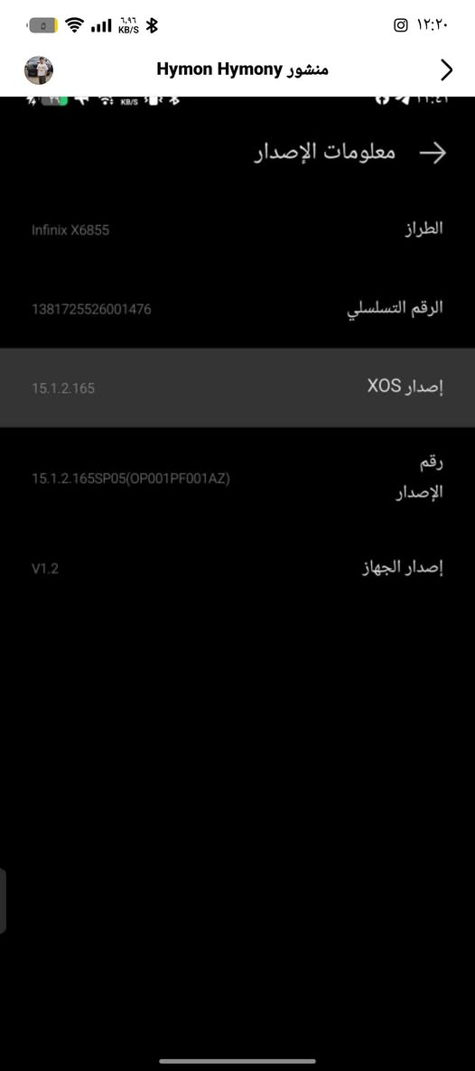 السلام عليكم انفنكس نوت خمسين برو الجهاز نضيف نضافه95 بل ميه  ملحقاته كامله ولكارتاون وياها بس مابي كفر ولزكه 270وبي مجال العنوان بغداد الأمين الثانيه رقم تلفون ***********
