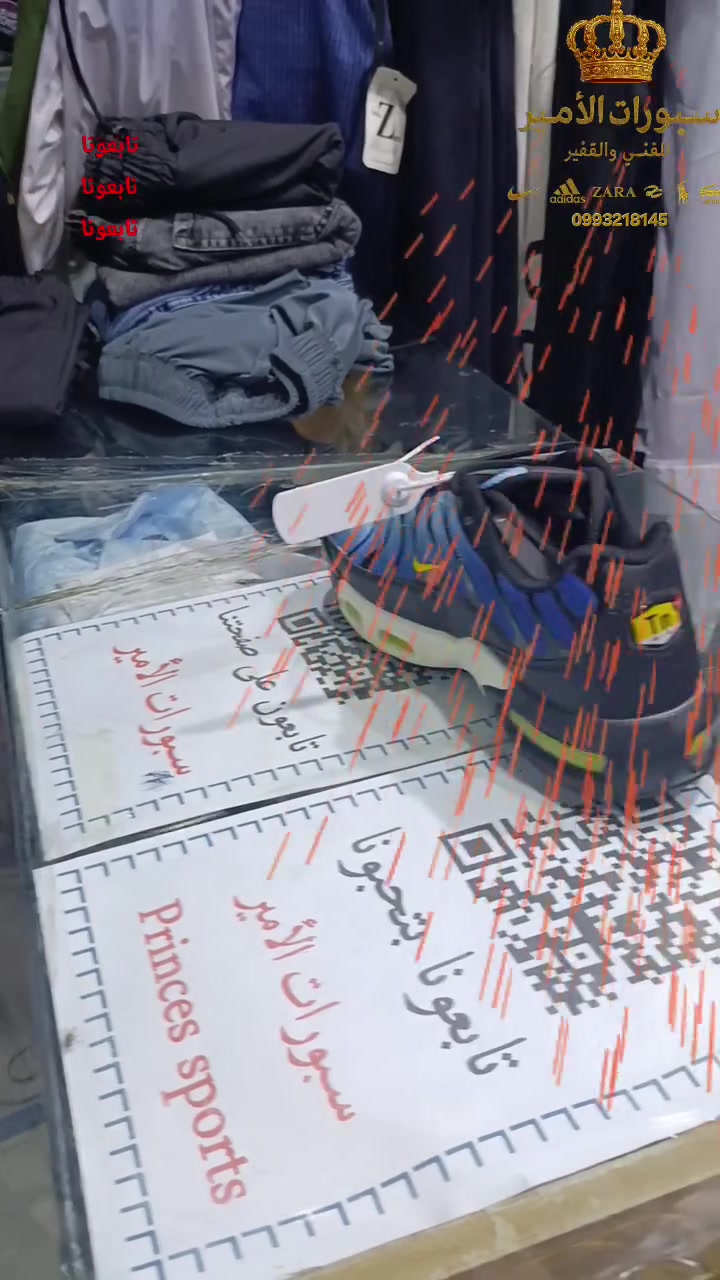 لا دور وتفتل كتير عليك بسبورات الأمير للغني والفقير 
الفرع الاول السيدة زينب ع سوق بهمن جانب باب مقام النساء مقابل قهوة خاتون 
الفرع الثاني السيدة زينب ع مقابل مقبرة الشهداء القديمة للتواصل معنا ٠٩٩٣٢١٨١٤٥
https://www.facebook.com/share/17yWGkFR9P/تابعونا بتحبونا 
 #تريند #عروض #تي ان #السيدةزينب


**إذا كنت صاحب هذا الإعلان وتريد حذفه لأي سبب، رجاءا أرسل رسالة إلى الدعم الفني**