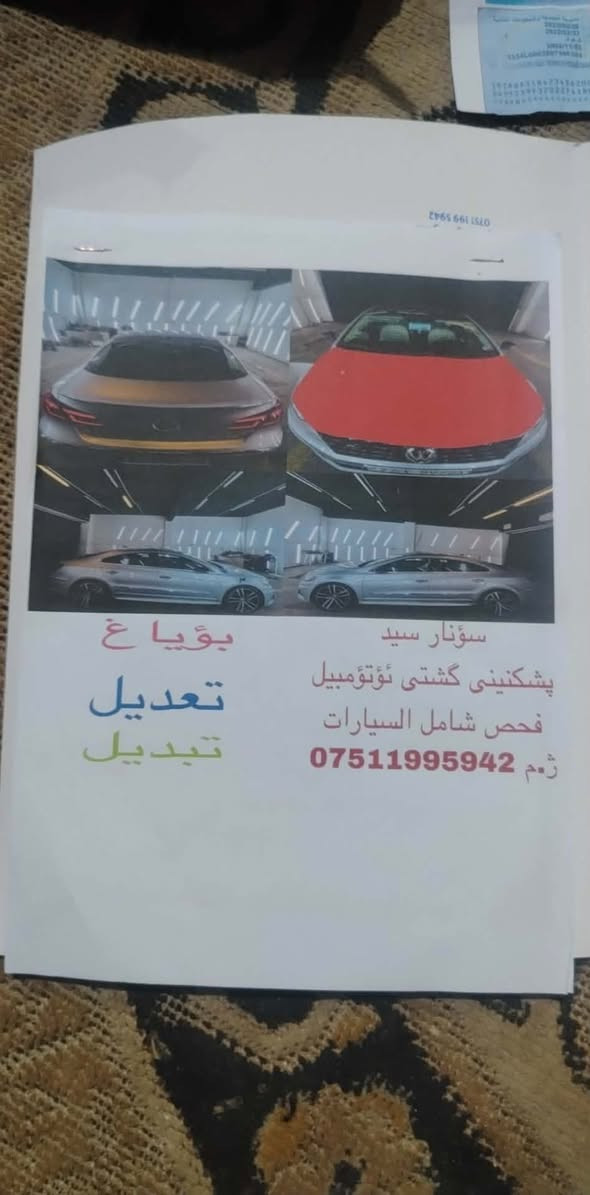 سلام عليكم عندي سياره فولكس واكن بسات موديل ٢٠١٥ محرك 6 سعره ١١٥


**إذا كنت صاحب هذا الإعلان وتريد حذفه لأي سبب، رجاءا أرسل رسالة إلى الدعم الفني**