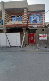 🏛 دار سكنية للبيع – طابو صرف 📍 الموقع:  بغداد – جسر ديالى القديم  موقع...