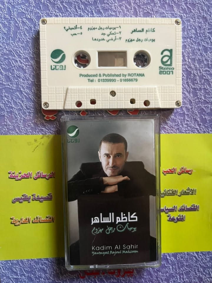 القيصر ❤️


**إذا كنت صاحب هذا الإعلان وتريد حذفه لأي سبب، رجاءا أرسل رسالة إلى الدعم الفني**