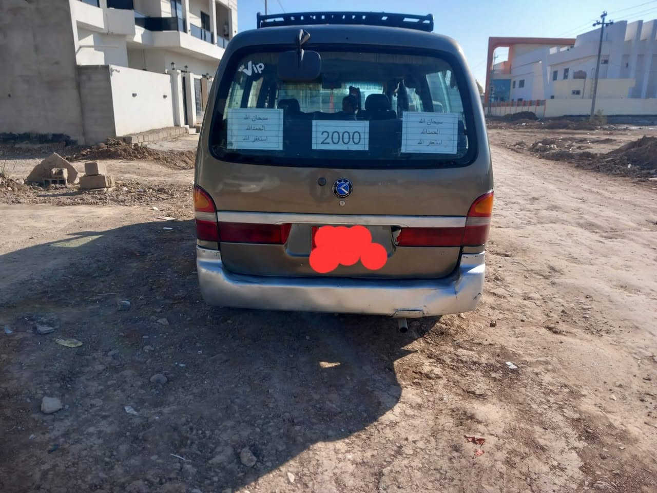 بسم الله 
كيا بريجو فأن للبيع 
موديل 2000 رقم ذي قار الماني
محرك بي خيط بخار 
مصبوغه حزام 
سنويته ساقطه
سعر 60 بيه مجال حك الجيه
مكاني ديالى بعقوبه
***********
