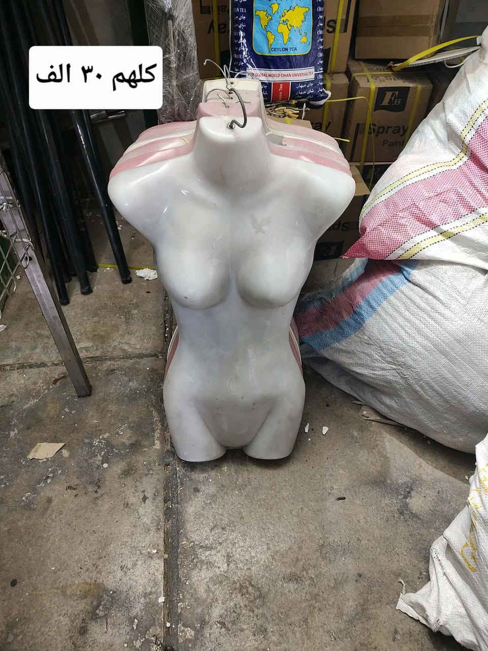 ملكانات نسائي لبيع


**إذا كنت صاحب هذا الإعلان وتريد حذفه لأي سبب، رجاءا أرسل رسالة إلى الدعم الفني**