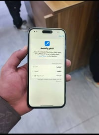 آيفون ١٤ برو ماكس • للبيع • واتساب