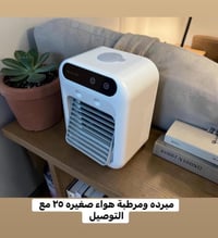 يحفظ ثلج • مبرد