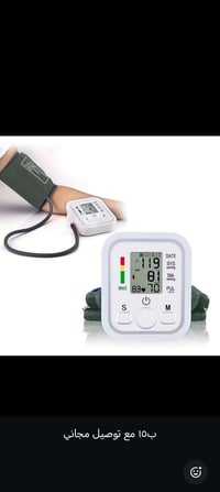 جهاز ضغط • اصلي • توصيل