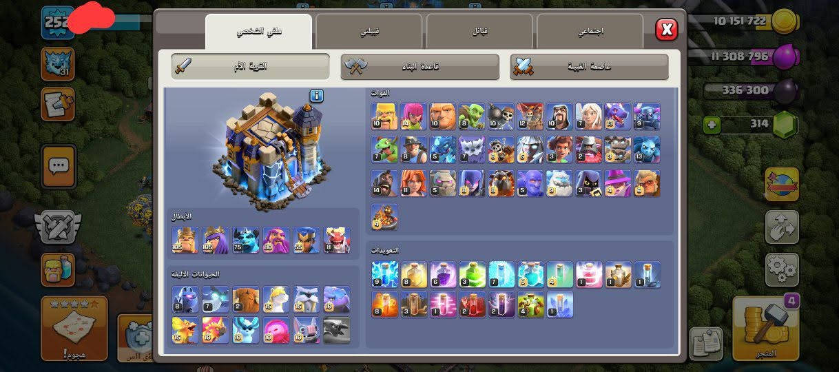 حساب للبيع مثل ما وضح بلصوره + نصاب لا تجي


**إذا كنت صاحب هذا الإعلان وتريد حذفه لأي سبب، رجاءا أرسل رسالة إلى الدعم الفني**