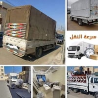 #ويه شركه السيد نقل اثاث العام) اتصال واتساب /07739049173 اتصال واتساب...