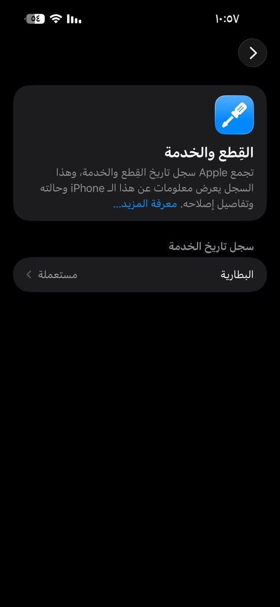 آيفون 14 pro max  بطايره 100🔋 مستبدله اصليه 
الجهاز راجع وتر ضد الماء 
ذاكره 256 عربي


**إذا كنت صاحب هذا الإعلان وتريد حذفه لأي سبب، رجاءا أرسل رسالة إلى الدعم الفني**
