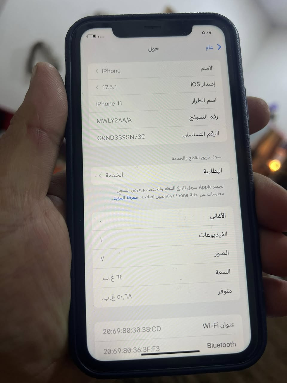 يفون 11 كامرتين 
ذاكرة ٦٤ 
بطارية ٧١ 
الجهاز كله بلاد ووتر بروف 
السعر ١٩٥ وبي محال بسيط


**إذا كنت صاحب هذا الإعلان وتريد حذفه لأي سبب، رجاءا أرسل رسالة إلى الدعم الفني**