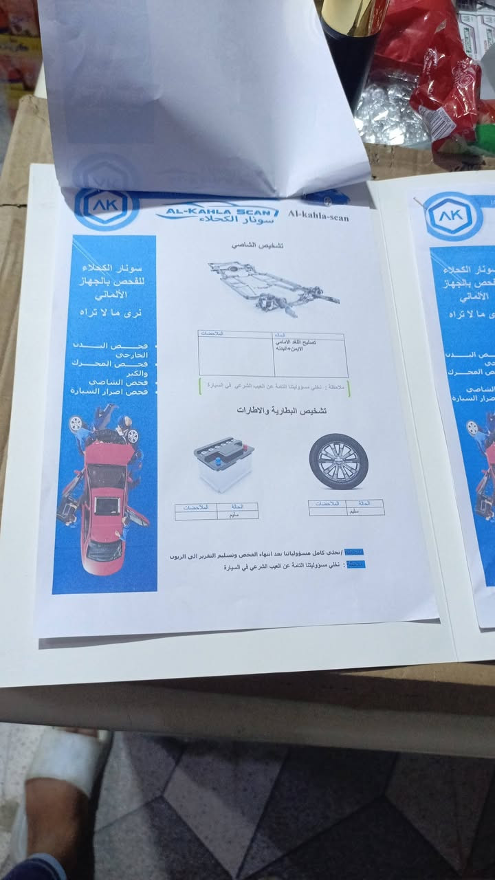 السلام عليكم كورلا 2018 خليجي تحكم ستيرن كاملة ما بيها نقص تبريد صدر تأيرات رقم اربيل سنوية جديدة تحويل مباشر السيارة باسمي مكاني بغداد السعر 125وبيها مجال بسيط للشراي *********** ابيع ع السونار
