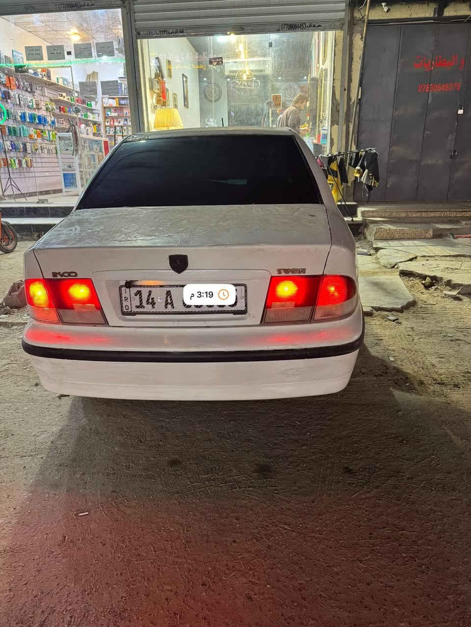 السلام عليكم 
سمند  ناطق2011 رقم بصره إنكليزي بأسمي مكفوله من الضربه فقط لهلاالات الخلفيه ملكوطه خياس مكينه وكير وحداديه كله تمام كهربائيات تبريد تخم تاير لايتات زنون كشنات جلد حراري  دوشمه الارضيه جلد كامره خلفيه شاشه تاب مكاني بصره الجسر الإيطالي السعر 44  وبيها مجال  لاستفسار  اتصال أو وتساب ***********
