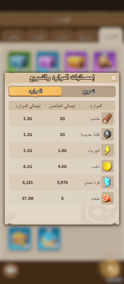 حساب للبيع ولايه سيرفر من 341 إلى 359 هجره اقترب  سعر  حساب خاص


**إذا كنت صاحب هذا الإعلان وتريد حذفه لأي سبب، رجاءا أرسل رسالة إلى الدعم الفني**