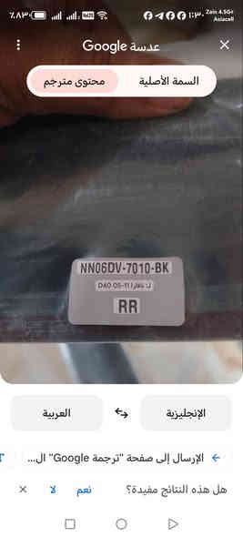 السلام عليكم مطريات للبيع مال نيفارة  مكاني حلة
للاستفسار ***********
