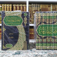 أخبار المدينة • ٧ أجزاء • أبي زيد النميري