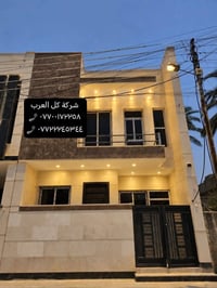 دار للبيع- موقعه مرتب البنوك شارع باريس يحتوي على(٣ غرف سويت) عرض الشا...