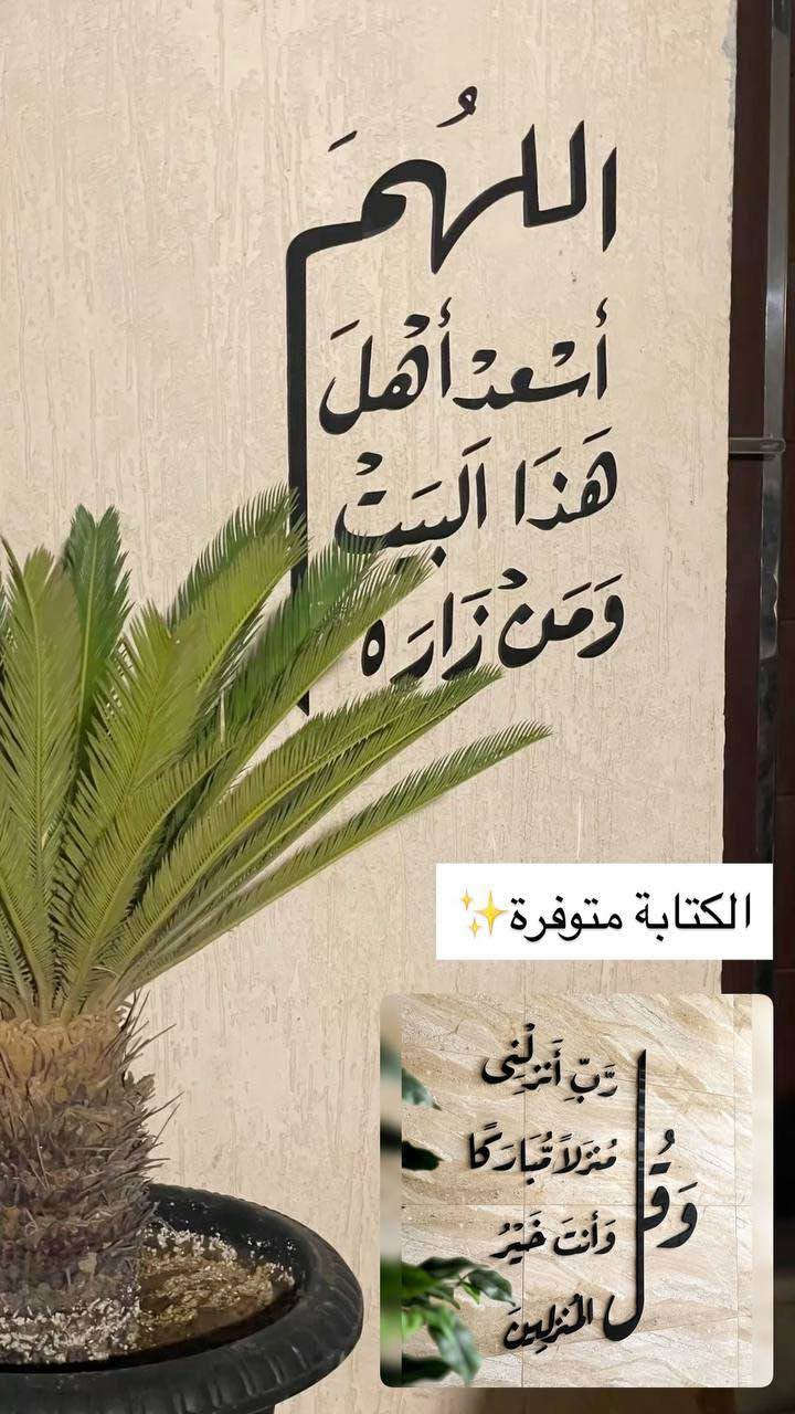 للمرايا والديكورات الخشبية
وجهتكِ الأولى لتأثيث ركن العناية والترتيب الخاص بك المدائن, بابل


**إذا كنت صاحب هذا الإعلان وتريد حذفه لأي سبب، رجاءا أرسل رسالة إلى الدعم الفني**