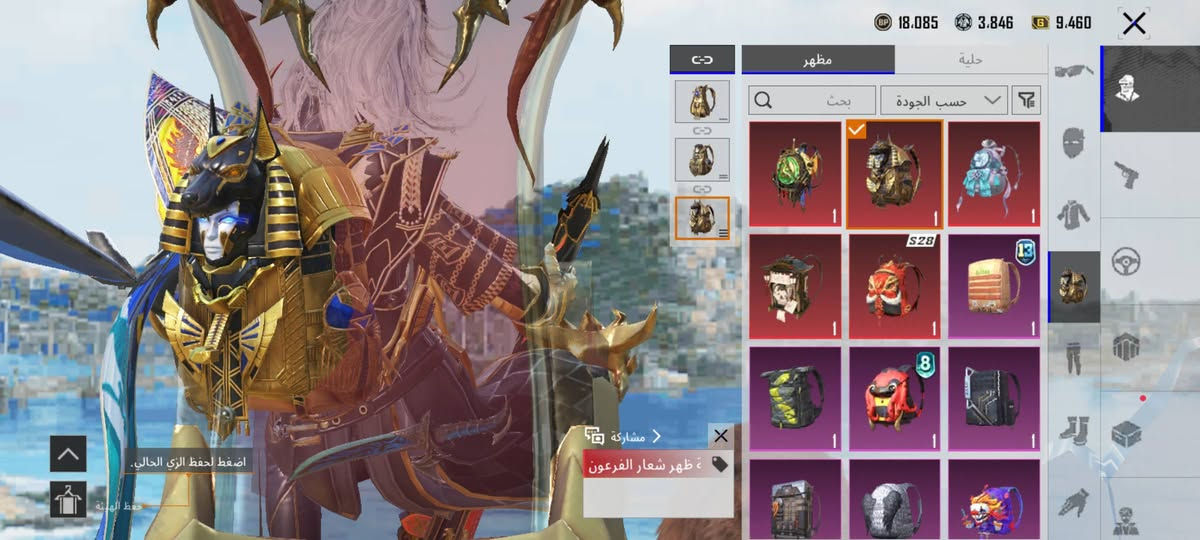 ◾ حساب ببجي للبيع ◾

⚜️ شحن الحساب - 20
⚜️مستوى الحساب - 79
⚜️المجموعات - 63
⚜️ مميز - كونكرات 3 ثنين بدلات اكس + 3 امفورات وحده كل مسج وحده ضرر
⚜️ عدد بدلات الميثك  - 106
⚜️ اسلحة التطوير - 38
⚜️ عدد الخوذ - 54 مثك 2
⚜️عدد الشنط - 56 مثك 5
⚜️ الرقصات -  150

◾ ربط الحساب - رقم + ابل + بريد بس مو داخلي كلهن يتغيرن

◾ سعر الحساب -250


**إذا كنت صاحب هذا الإعلان وتريد حذفه لأي سبب، رجاءا أرسل رسالة إلى الدعم الفني**