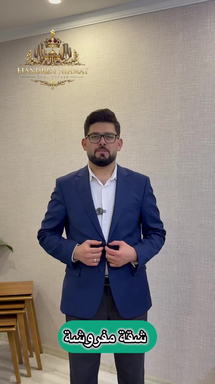 🏙️ شقة للبيع في أربيل — مجمع واو تاور / شارع 100م
فرصة مميزة لامتلاك شقة جاهزة للسكن فوراً في واحد من أفضل مواقع أربيل، قريب من جميع الخدمات والأسواق والمناطق الحيوية.
📐 المساحة: 135 متر
🛋️ الشقة مؤثثة بالكامل
تتكون الشقة من:
🍳 مطبخ مفتوح على الصالة
🛏️ غرفتين نوم
🌇 بلكونة بإطلالة مباشرة على شارع 100م
🚿 عدد 2 حمامات
💧 ماء متوفر
⚡ كهرباء متوفرة
🛡️ سكويرتي 14 ساعة
✔️ مناسبة للسكن العائلي
✔️ مناسبة للاستثمار العقاري
✔️ موقع مرغوب وسهل الوصول
📞 للاستفسار والمعلومات:
***********
***********
—
#عقارات_اربیل #شقق_للبيع #اربیل #واو_تاور #استثمار_عقاري
#بغداد #بصرة #investment #investmentproperty #erbil# #زاخو #دهوك #سليمانية
