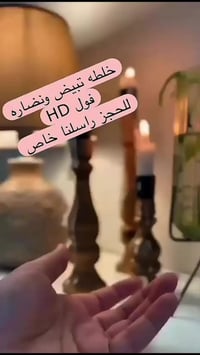 خلطه امريكيه • فيتامين A • مضاد للشيخوخة