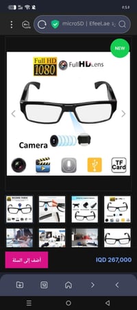 نظارات تجسس • مسجل صوت وفيديو • بطاقة microSD