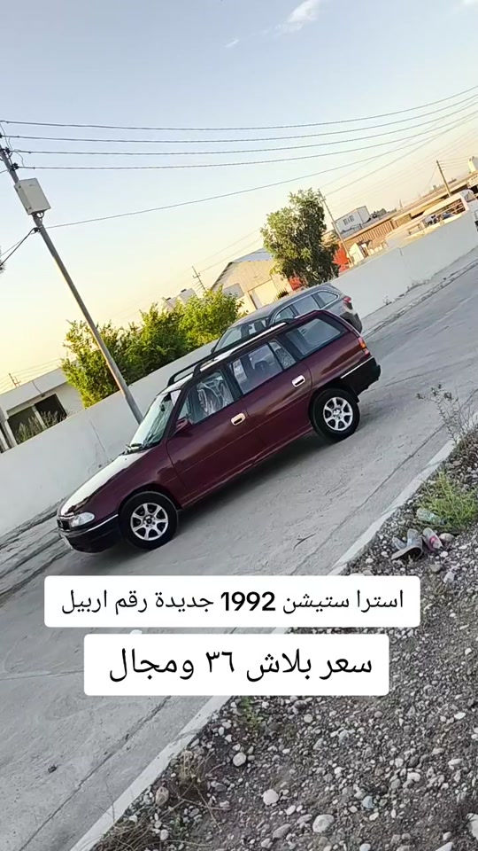 #***********  #***********  #العراق🇮🇶 #عراق #العراق 
