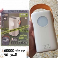 الدوره • توصيل