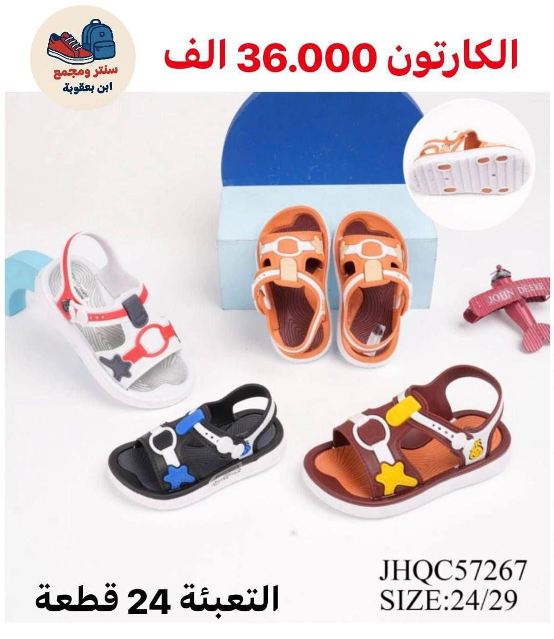 جملـــــــــــــــــة فقـــط ❗
جركز طفل ✅
الأسعــــــــــار والتــفاصــيل داخــل الـــصــور ✔️
مـــتوفر لــدينا توصيل📌
للحجز والاستفسار مراسلة الصفحه 
او الواتساب: ‏ 
***********
***********
قــــنـــــاة الـــتــلـيكـــرام:
https://t.me/Krastal1992
