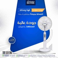 ️ انتعاش يدوم طوال الصيف مع المروحة العمودية  استمتع بتبريد قوي وأداء ...