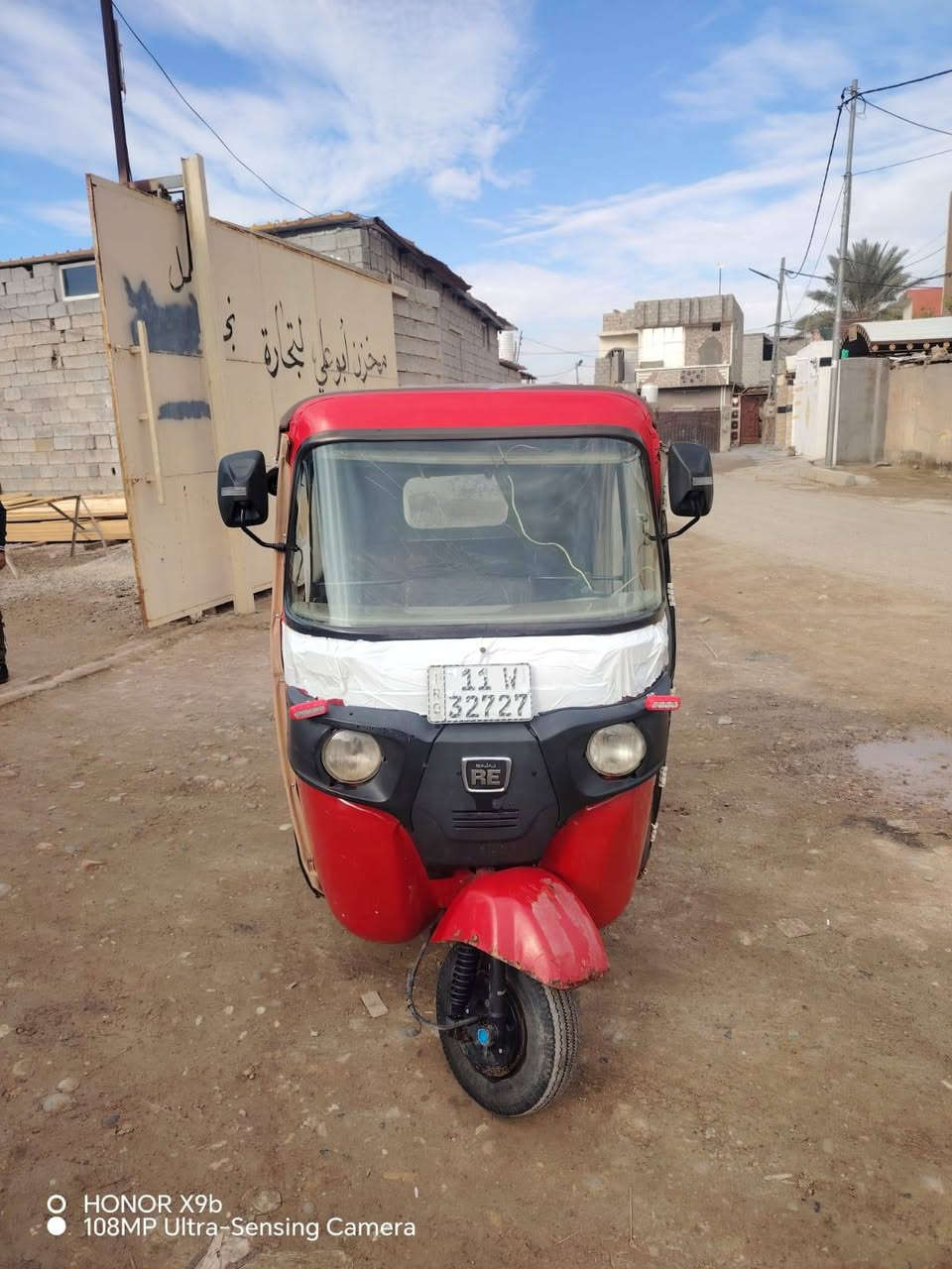 السلام عليكم تكتك ٢٠١٨ كامله اي نقص مابيهة رقم بغداد تحويل ثاني يوم ٤٧٠٠ وبيهه مجال بصيط مكاني ديالى ***********
