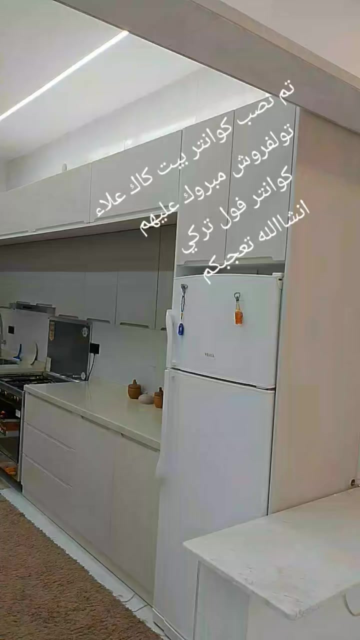 عمل اليوم كوانتر (MDF) فول تركي انشاالله يعجبكم


**إذا كنت صاحب هذا الإعلان وتريد حذفه لأي سبب، رجاءا أرسل رسالة إلى الدعم الفني**