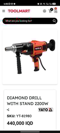 وبركاته دريل كور جديد سعره اخذته ٤٤٠ الف ما استخدمته ابيعه ٣٠٠ مكان بغ...