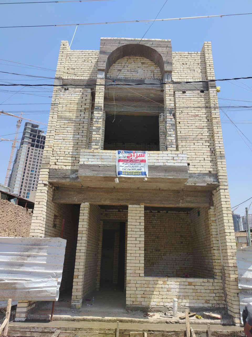 سلام عليكم مكتب سراج الهندسي للمقاولات العامه
***********
