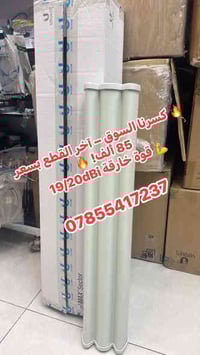 🚀 حصلنا لك الجديد بسعر المستخدم 🚀85 الف فقطططط 🛰️ Ubiquiti AM-5G19-120...