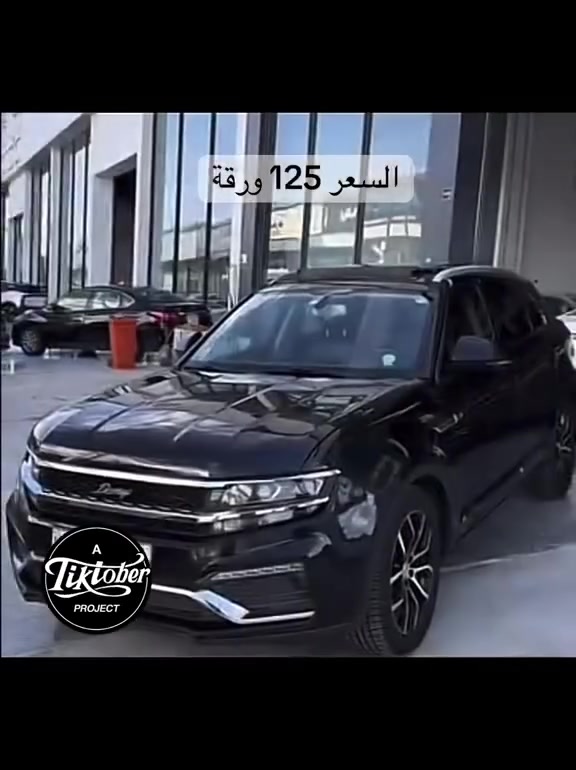 البيع او مروس ***********
