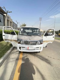 نضيفه • ٢٠١٤ • زعفرانيه