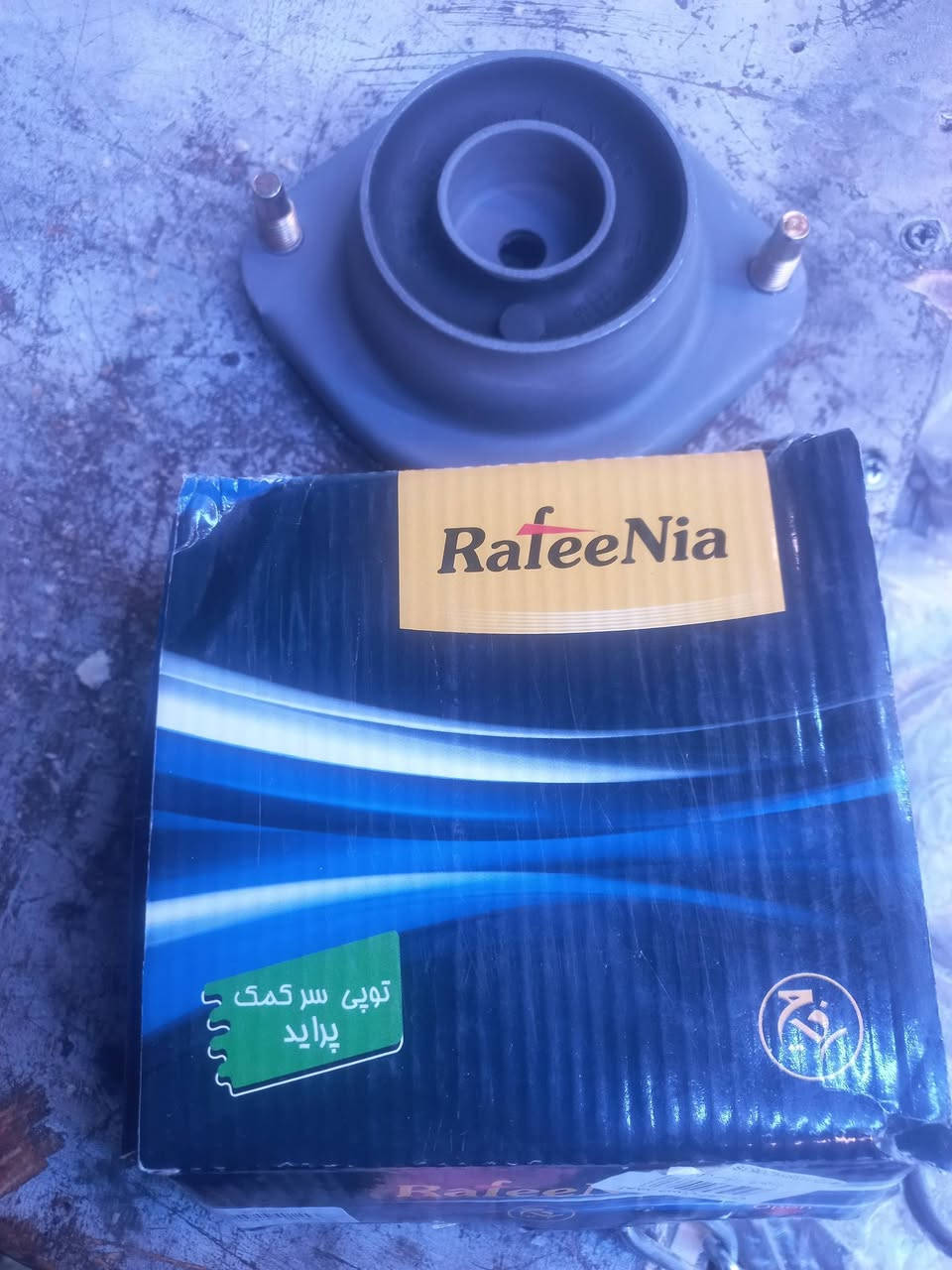 جمعه مباركه 
اللهم صل على محمد وآل محمد.
ان شاء الله غدا لجمعه  متواجدين من ساعه ٨ص الى ١٢ ض
وبقيه الايام منه ٧ الى ٤ عصرأ ،،،،،يوجد غراض تعمير كامل اصليه كوري وياباني كافه السايس +غراض رايمر.،،،،تم وصول دبلات امامي++خلفي...كوري الي،،العنوان .الساحل الأيسر صناعه المعارض بدايه مدخل شارع البلديه قرب خالد النأئل مركز سايبا الموصل 
***********اسيا ..*********** كورك..  بادارة، عمر سايبا ...
