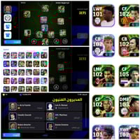 حساب بيس • ربط كونامي