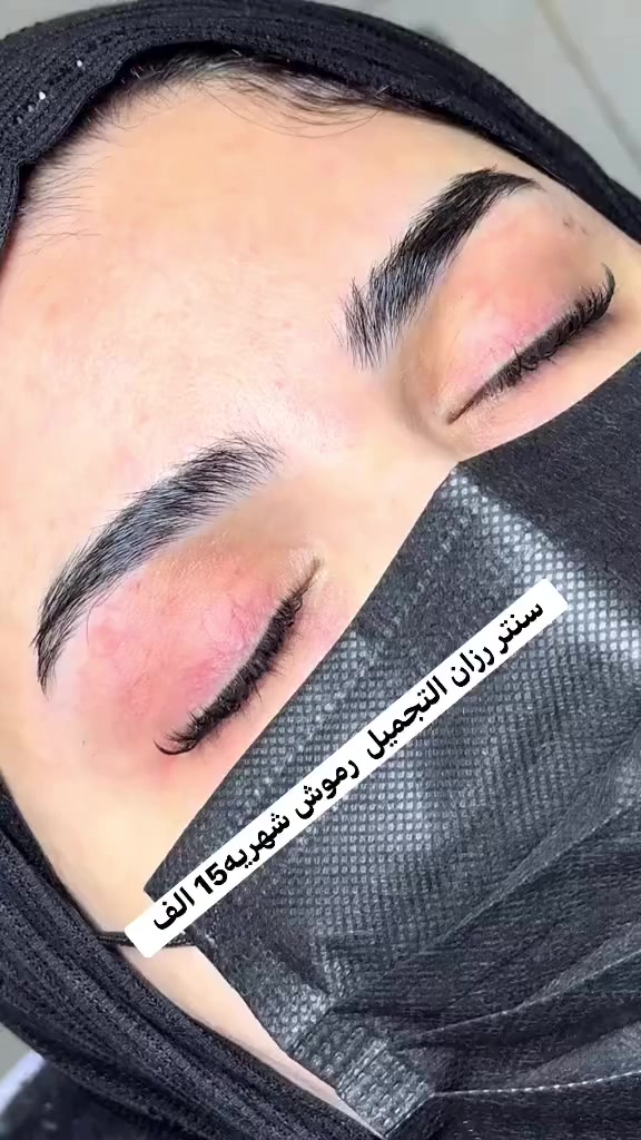 سنتر رزان التجميل  عروضنه تخبل من ايادي خبيرات 
العنوان بغداد جير ديالى القديم شارع60 قرب معهد الزهراء النموذجي او جامع الرسول   رقم الواتساب الاستفسار ***********
