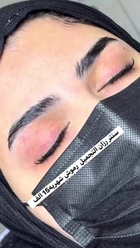 سنتر رزان التجميل  عروضنه تخبل من ايادي خبيرات  العنوان بغداد جير ديال...