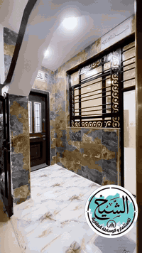 السلام عليكم 

🏡 الدار للبيع زراعي ملك صرف سند 25 موقع مميز 

📐 المساحه 65 م الواجهه 8 م واقع حال 70 م 

بناء درجه 1 

الطابق الارضي / يحتوي ع طرمه و مدخلين استقبال و مطبخ و منور و حولي كبير و خدمات 

الطابق الثاني /  يحتوي ع غرف عدد 2 و حولي و خدمات 

الطابق الثالث /  يحتوي ع بيتونه كبيره تصلح ان تكون غرفه 

وسطح عدد 2 

📝 مواصفات البناء عاليه جدآ 

موقع الدار سبع ابكار مقابل مركز شرطة الصليخ خلف جامع الحجيه 📍

✅ السعر المطلوب للدار 200 مليون ✅
                              

                             ⭕️ للأستفسار ⭕️

🌸 مراجعة شركة الشيخ للوساطه العقاريه حصرآ 🌸

الشيخ فلاح الجبوري          *********** 
ابو وسام                               *********** 
احمد الشيخ الجبوري                 ***********

                          📍موقع الشركه 📍

🌺بغداد سبع ابكار لشارع لرئيسي مقابل مطعم مندي لبلام🌺
