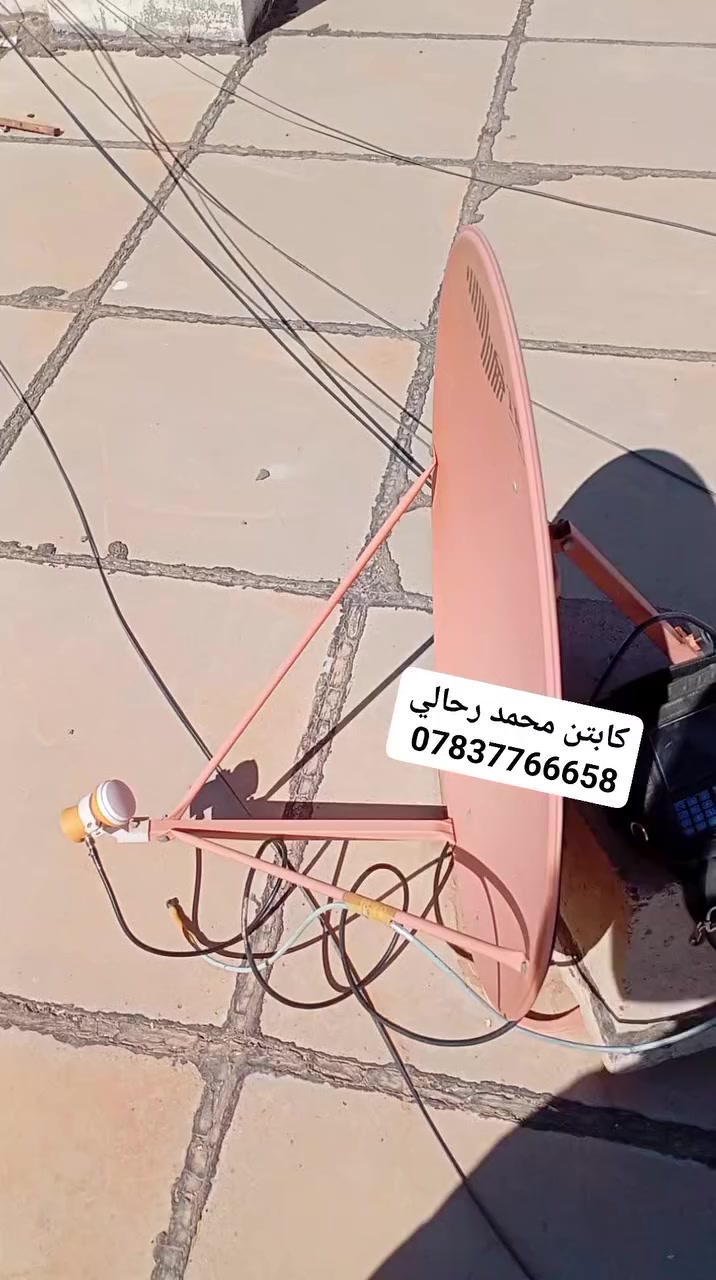 #مشاركاتكم_لمنشور_فضلا_وليس_امرا #شارع_17
 معالجه تشويش من قبل الأبراج الانترنيت #وثبات_قنات_mbd_عراق بسبب نويز العالي #مافيش_مستحيل وحيات ربنا
لتنصيب*********** #نجيك_لبيت #اينما_كنتم #تحياتي_لجميع_محمد_رحالي
