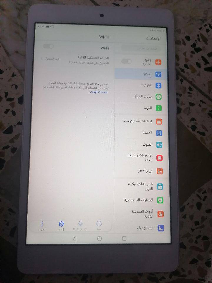 ايباد هواوي ذاكره 16 السعر 60 وبي مجال مكاني الصابيات الجسر الدوار خلف بوابه الكاظميه متواجد على الفيس


**إذا كنت صاحب هذا الإعلان وتريد حذفه لأي سبب، رجاءا أرسل رسالة إلى الدعم الفني**