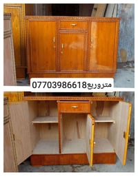 بوفيه • متر وربع • توصيل بغداد