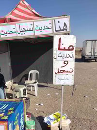 يوجد لدي مكتب تحديث حصة كازوايل لسيارات الحمل العنوان منطقة فلفيل ساحة...