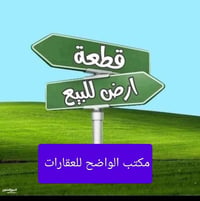 السماوة الحيدرية • ٢٠٠م • إقرار محكمة
