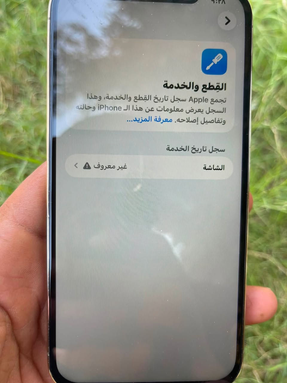 السلام عليكم
أيفون ١٢ برو ماكس للبيع 
الجهاز مبدل شاشة 
بطارية ٨٢ 
ذاكرة ٢٥٦ 
السعر ٣٥٠ وبي مجال بسيط 

للتواصل ***********

