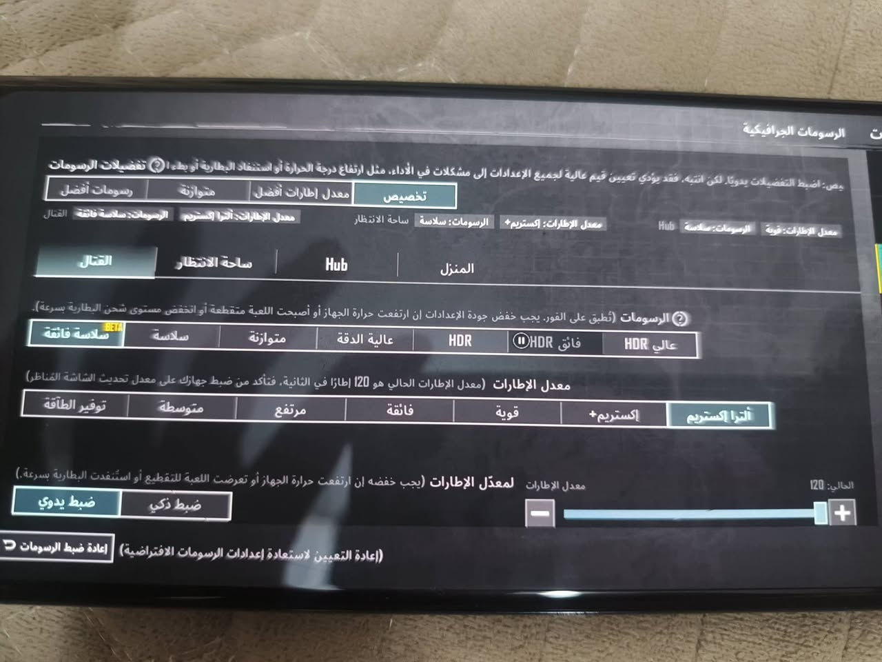 دبل سيم كارت S23 الترا جهاز نضيف وحلو شرق اوسط ذاكرة 256 فول شغال كاميرات شغال اتصال شغال نت شغا
S23 Ulteraل فيس ايدي شغال مبي أي خلل عدا(مبدل شاشة أصلي) السعر 450 ألف تحياتي للجميع


**إذا كنت صاحب هذا الإعلان وتريد حذفه لأي سبب، رجاءا أرسل رسالة إلى الدعم الفني**